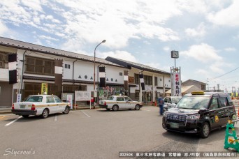 原ノ町駅