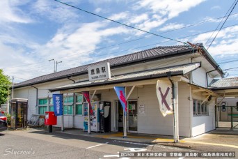 鹿島駅