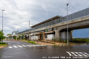 坂元駅