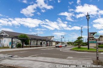 亘理駅