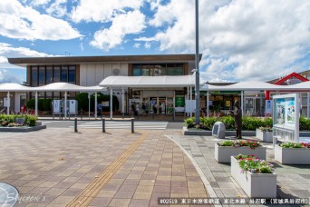 岩沼駅