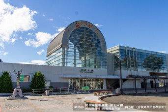 槻木駅