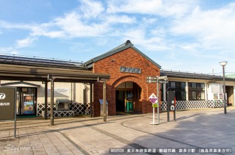 喜多方駅