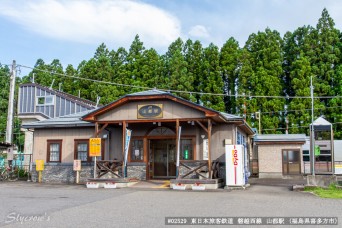 山都駅