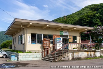 荻野駅