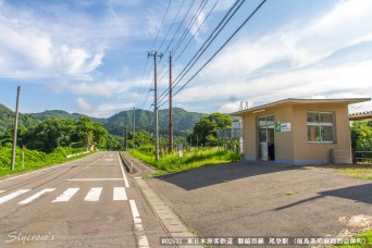 尾登駅