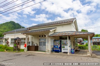 鹿瀬駅