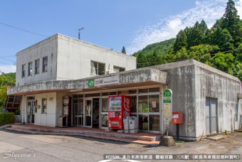 三川駅