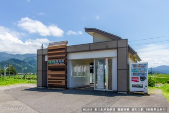 猿和田駅