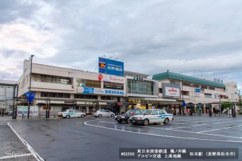 松本駅