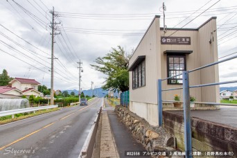 三溝駅