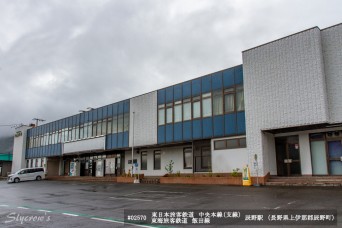 辰野駅