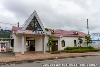 伊那松島駅