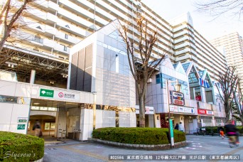 光が丘駅