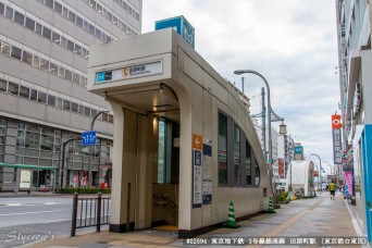 田原町駅