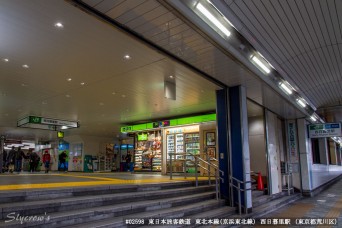 西日暮里駅