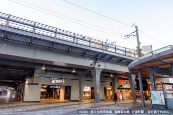 有楽町駅