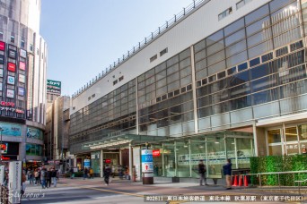 秋葉原駅