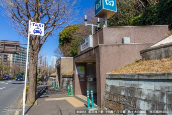 代々木公園駅