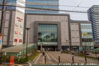 大塚駅