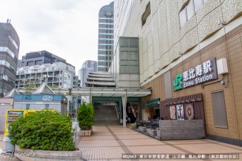 恵比寿駅