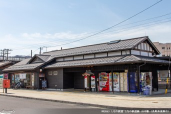 田中駅