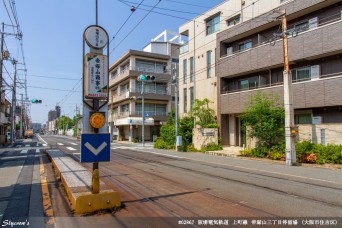 帝塚山三丁目停留場