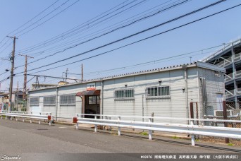 津守駅