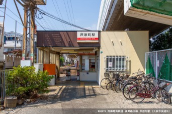 芦原町駅