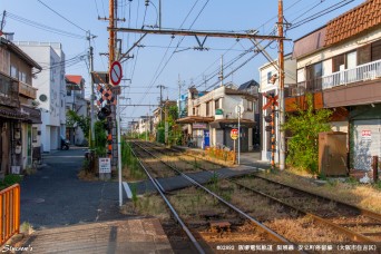 安立町停留場