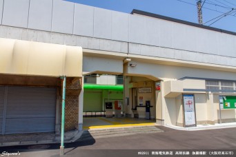 伽羅橋駅