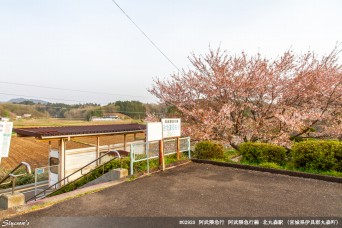 北丸森駅
