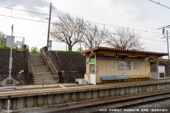 富野駅