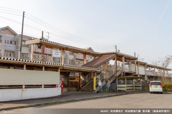 新田駅