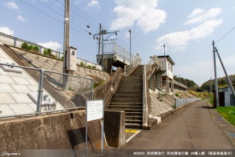 向瀬上駅