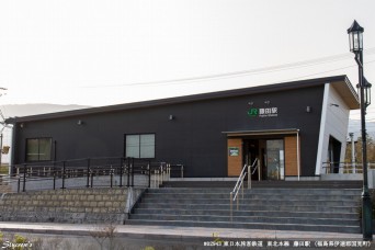 藤田駅