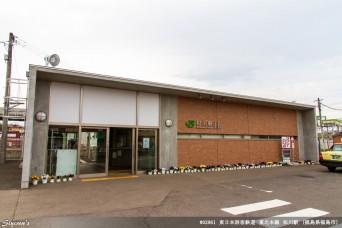 松川駅