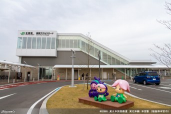 本宮駅