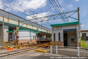名電長沢駅