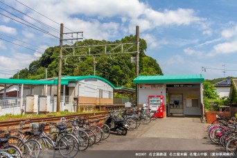 名電山中駅
