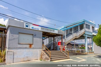 蒲郡競艇場前駅